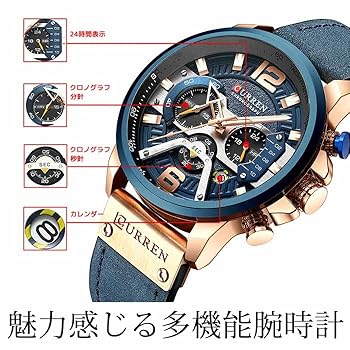 アナログ腕時計 ゴールド シルバー Amazon | CURREN メンズ 腕時計 8329モデル 日付カレンダー